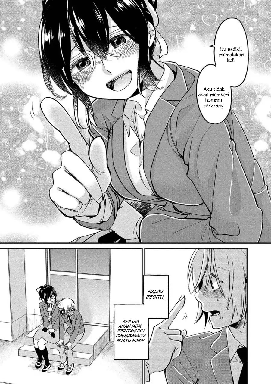Yuki-neechan no Kannou-gokko. Chapter 3 - halaman 24