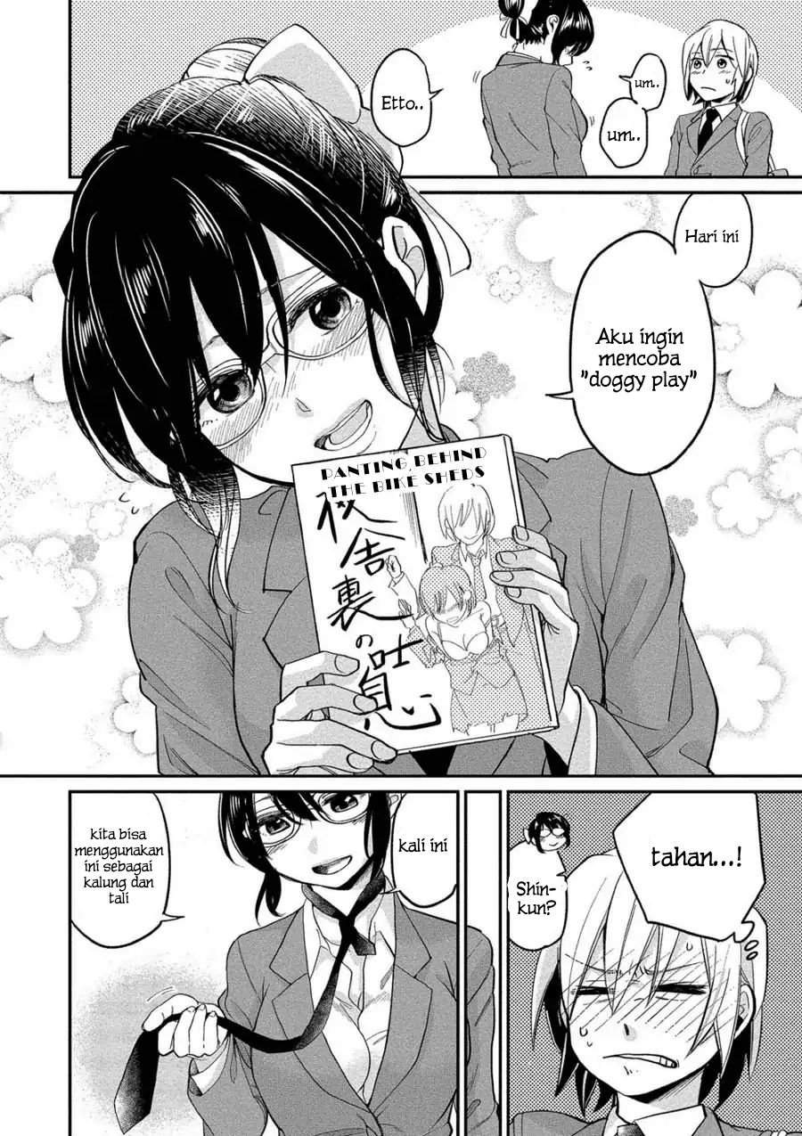 Yuki-neechan no Kannou-gokko. Chapter 3 - halaman 6