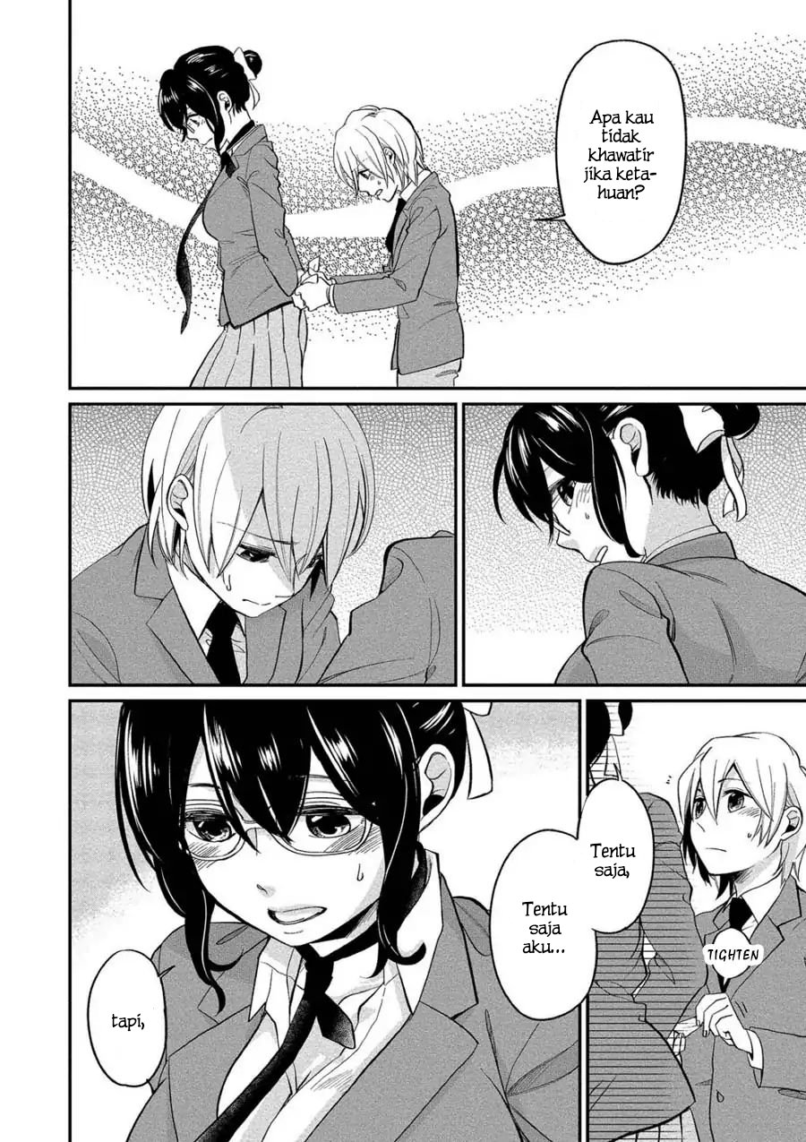 Yuki-neechan no Kannou-gokko. Chapter 3 - halaman 8