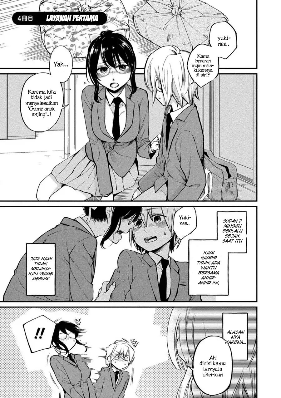 Yuki-neechan no Kannou-gokko. Chapter 4 - halaman 1