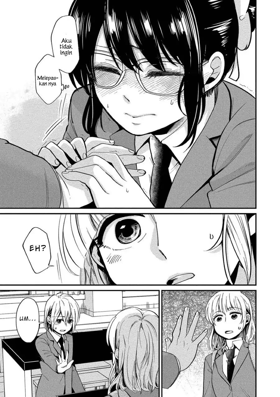 Yuki-neechan no Kannou-gokko. Chapter 4 - halaman 19
