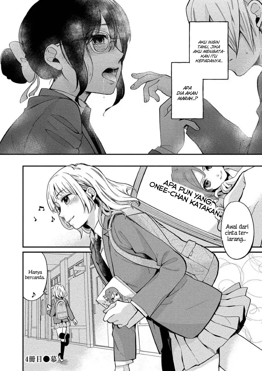 Yuki-neechan no Kannou-gokko. Chapter 4 - halaman 22