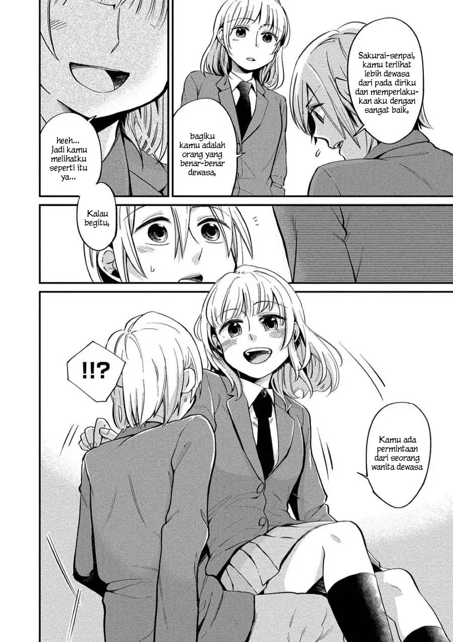 Yuki-neechan no Kannou-gokko. Chapter 4 - halaman 4