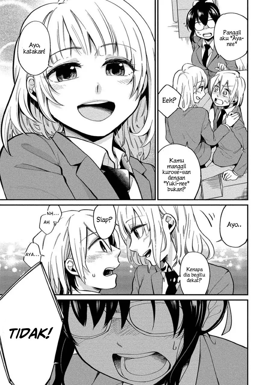 Yuki-neechan no Kannou-gokko. Chapter 4 - halaman 5
