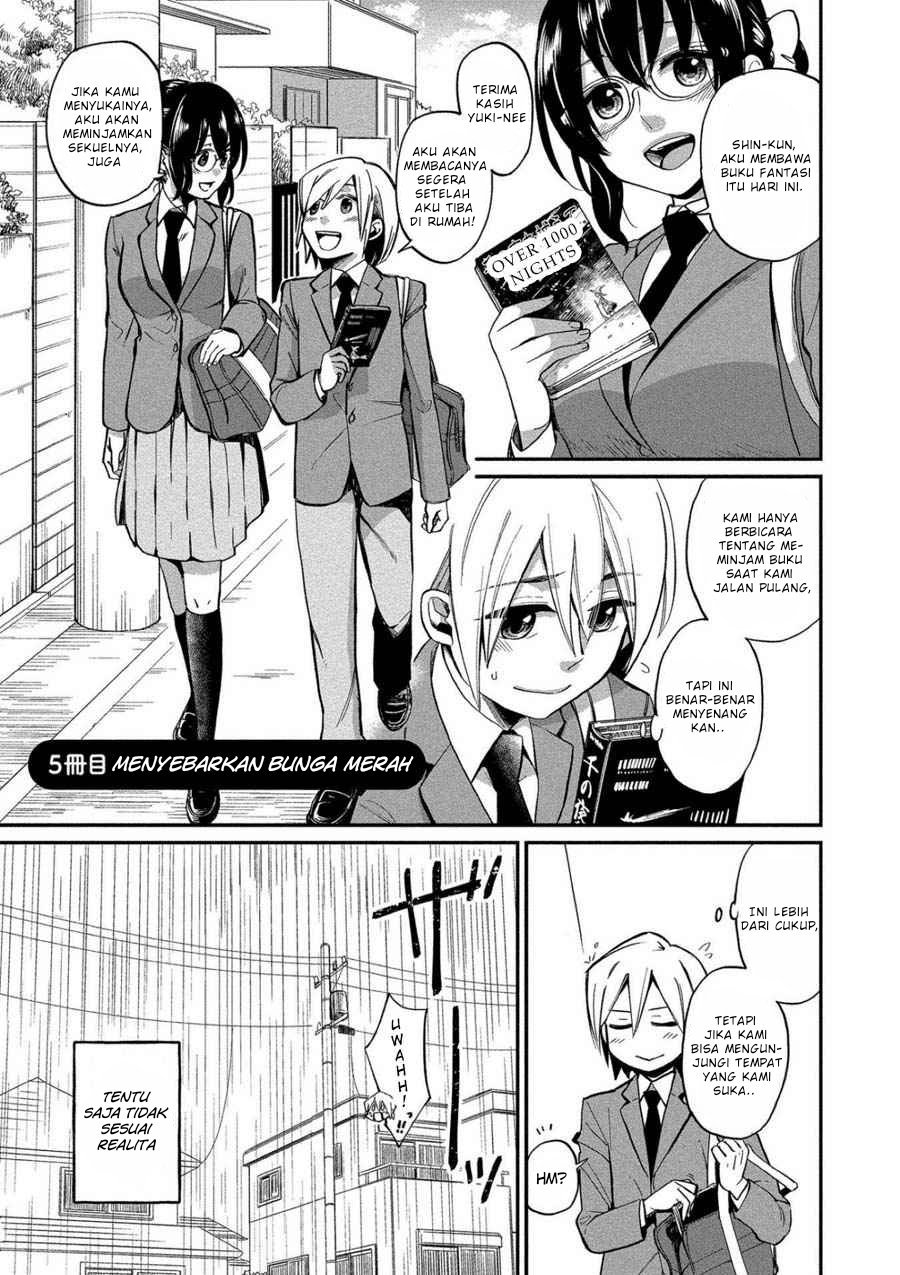 Yuki-neechan no Kannou-gokko. Chapter 5 - halaman 1