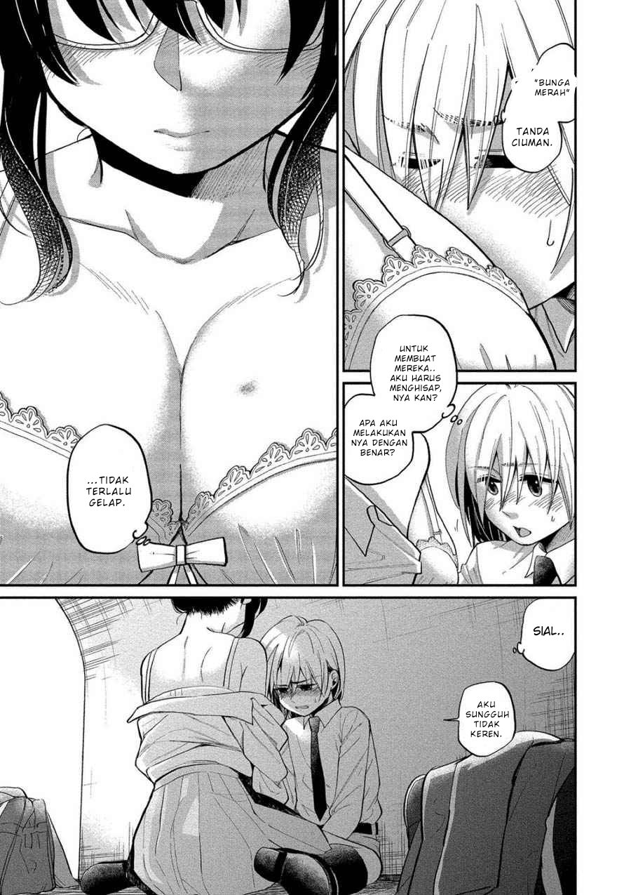 Yuki-neechan no Kannou-gokko. Chapter 5 - halaman 13