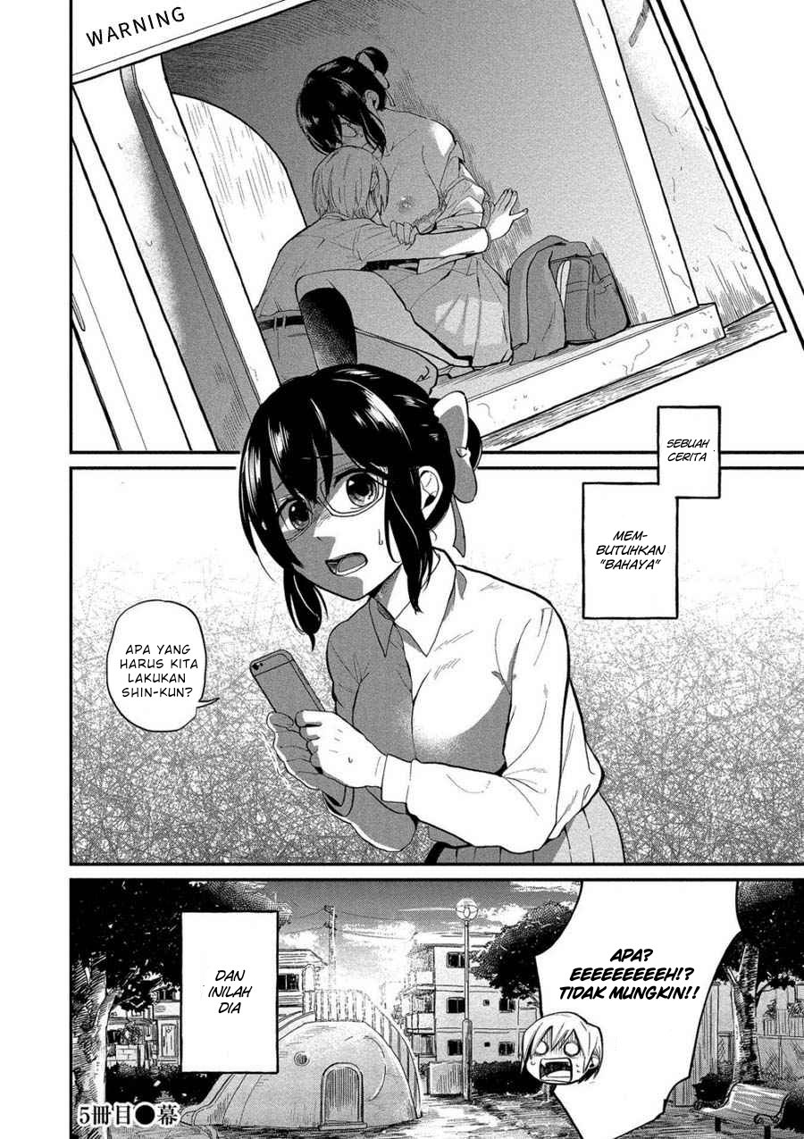 Yuki-neechan no Kannou-gokko. Chapter 5 - halaman 21
