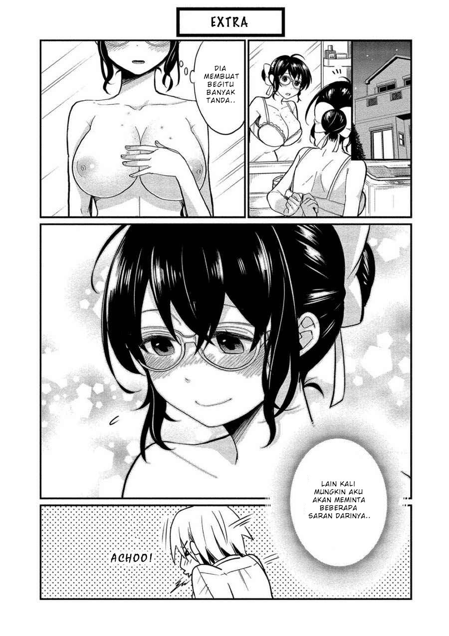Yuki-neechan no Kannou-gokko. Chapter 5 - halaman 22