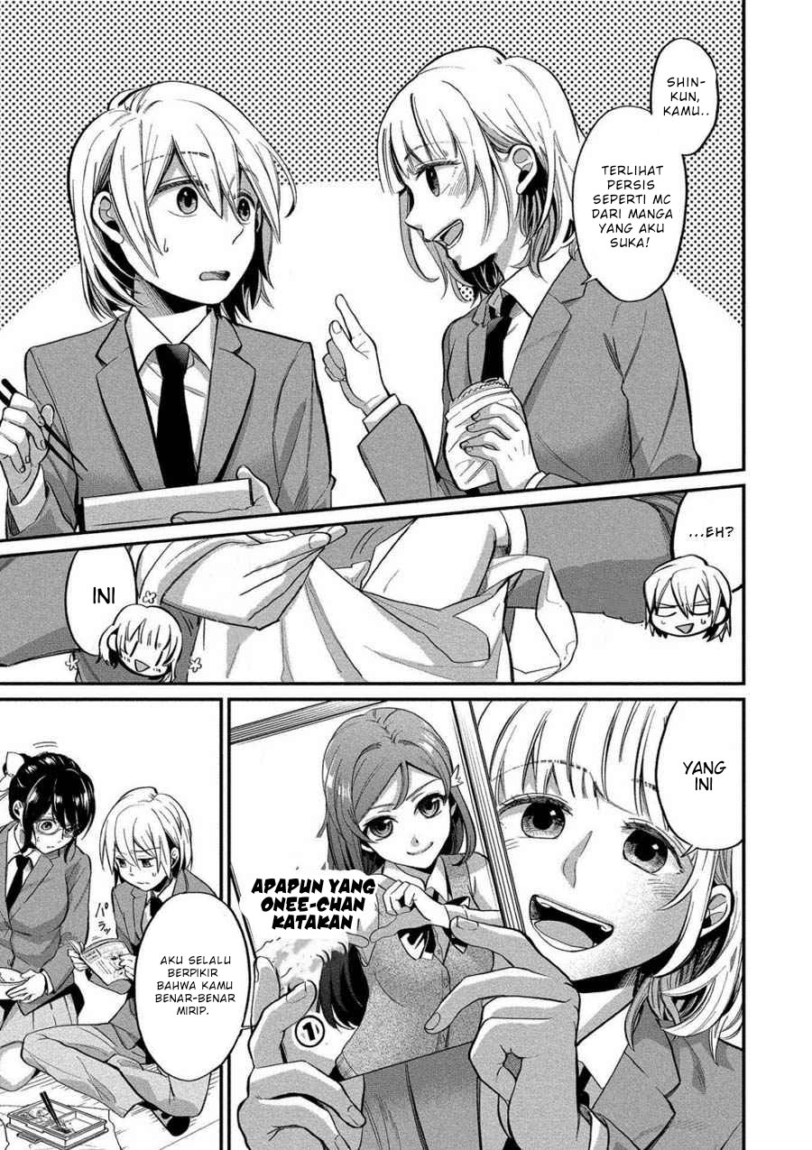 Yuki-neechan no Kannou-gokko. Chapter 6 - halaman 10