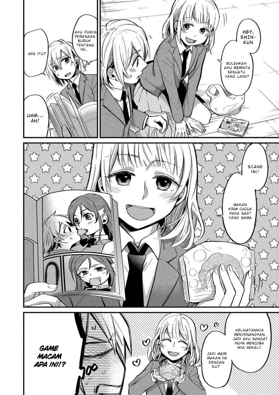 Yuki-neechan no Kannou-gokko. Chapter 6 - halaman 15