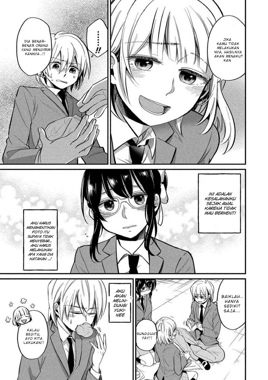 Yuki-neechan no Kannou-gokko. Chapter 6 - halaman 16