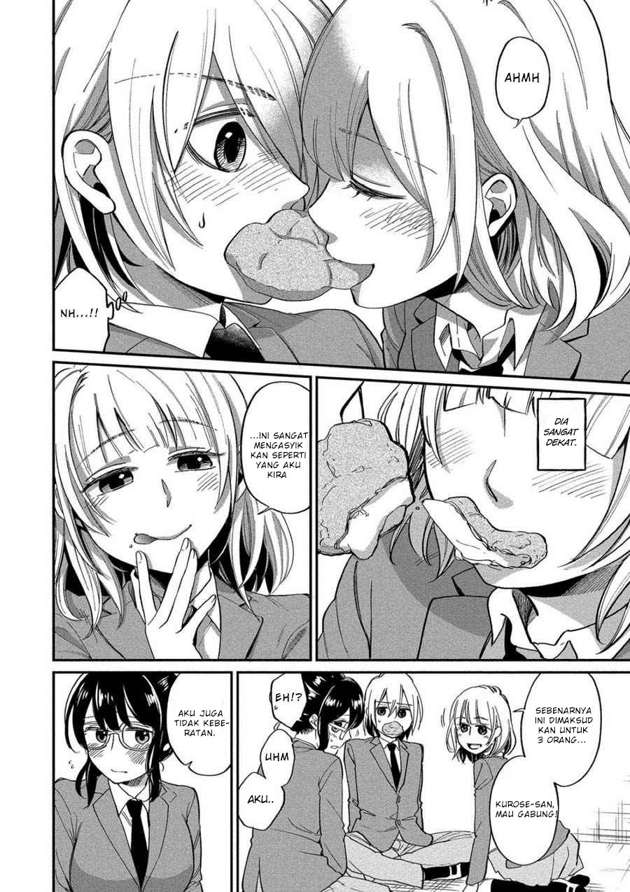 Yuki-neechan no Kannou-gokko. Chapter 6 - halaman 17