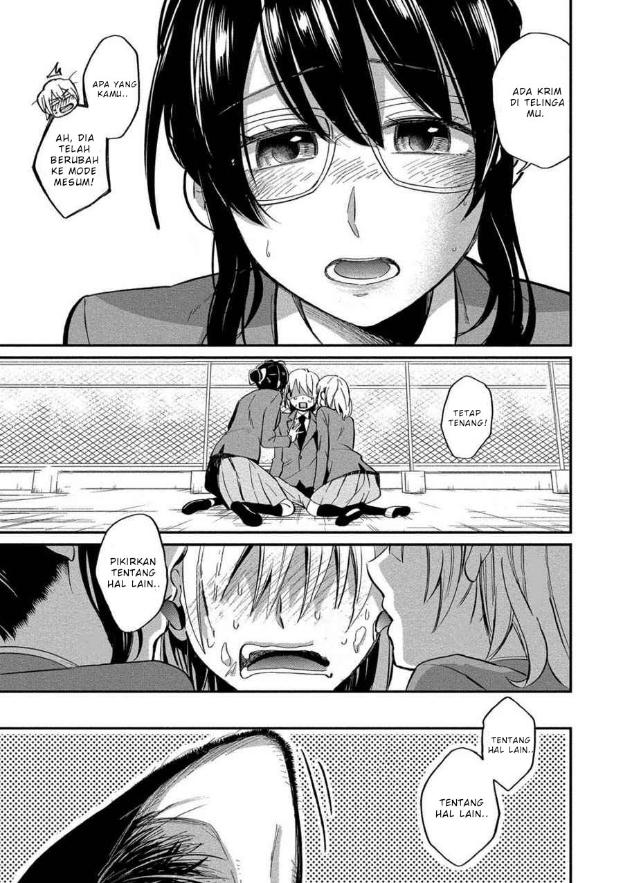 Yuki-neechan no Kannou-gokko. Chapter 6 - halaman 22