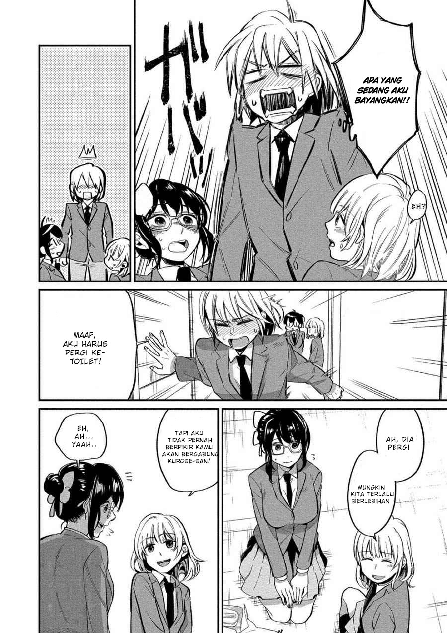 Yuki-neechan no Kannou-gokko. Chapter 6 - halaman 24
