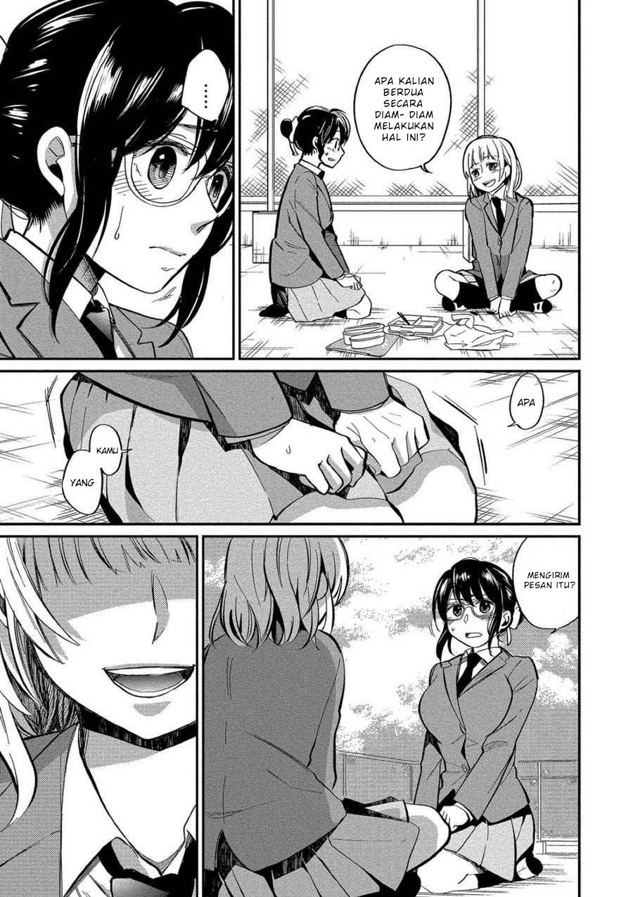 Yuki-neechan no Kannou-gokko. Chapter 6 - halaman 25