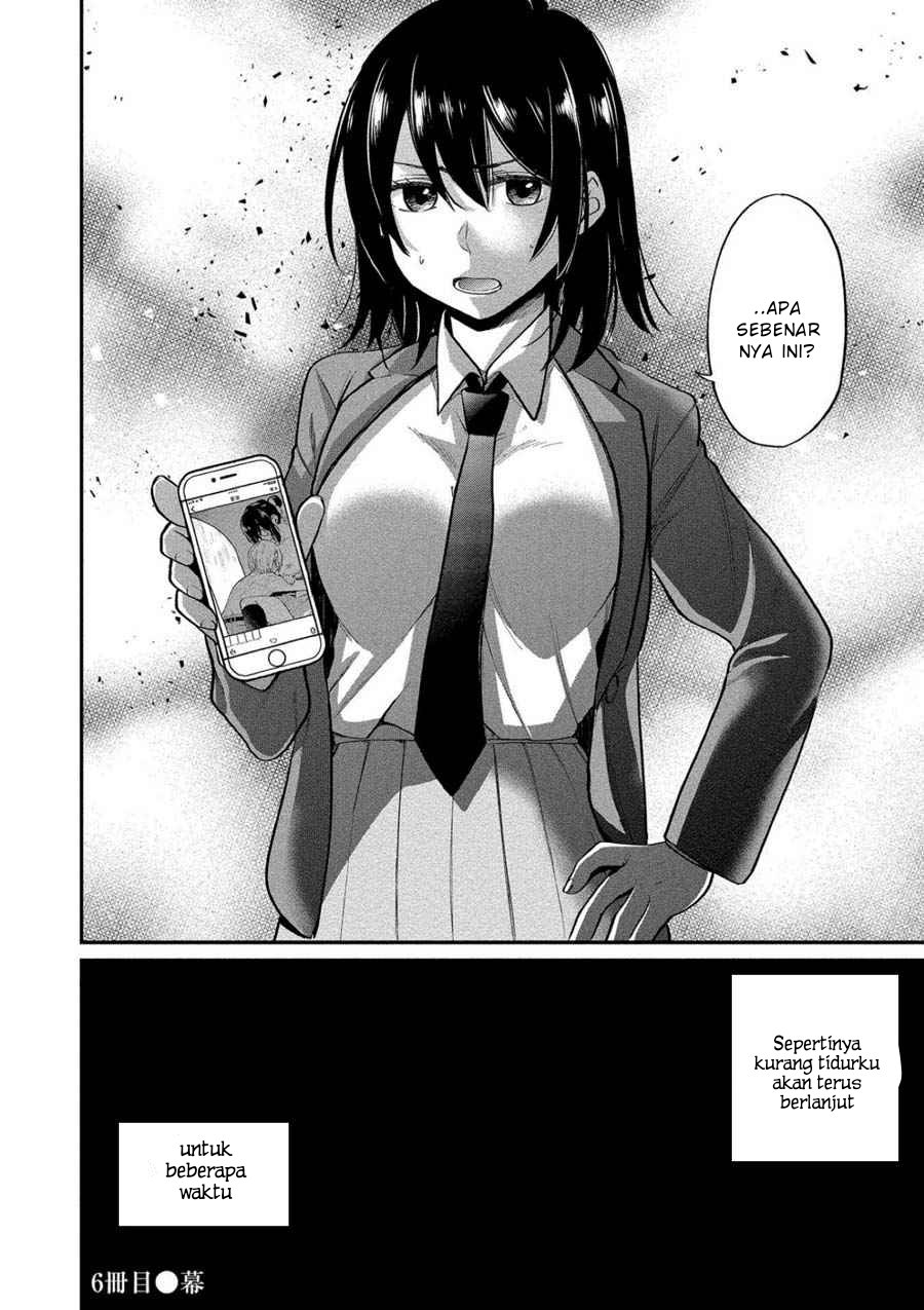 Yuki-neechan no Kannou-gokko. Chapter 6 - halaman 28