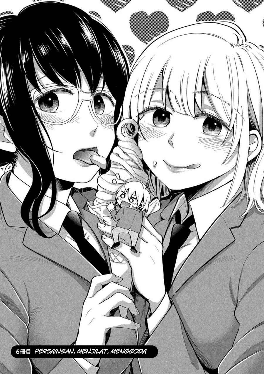 Yuki-neechan no Kannou-gokko. Chapter 6 - halaman 4