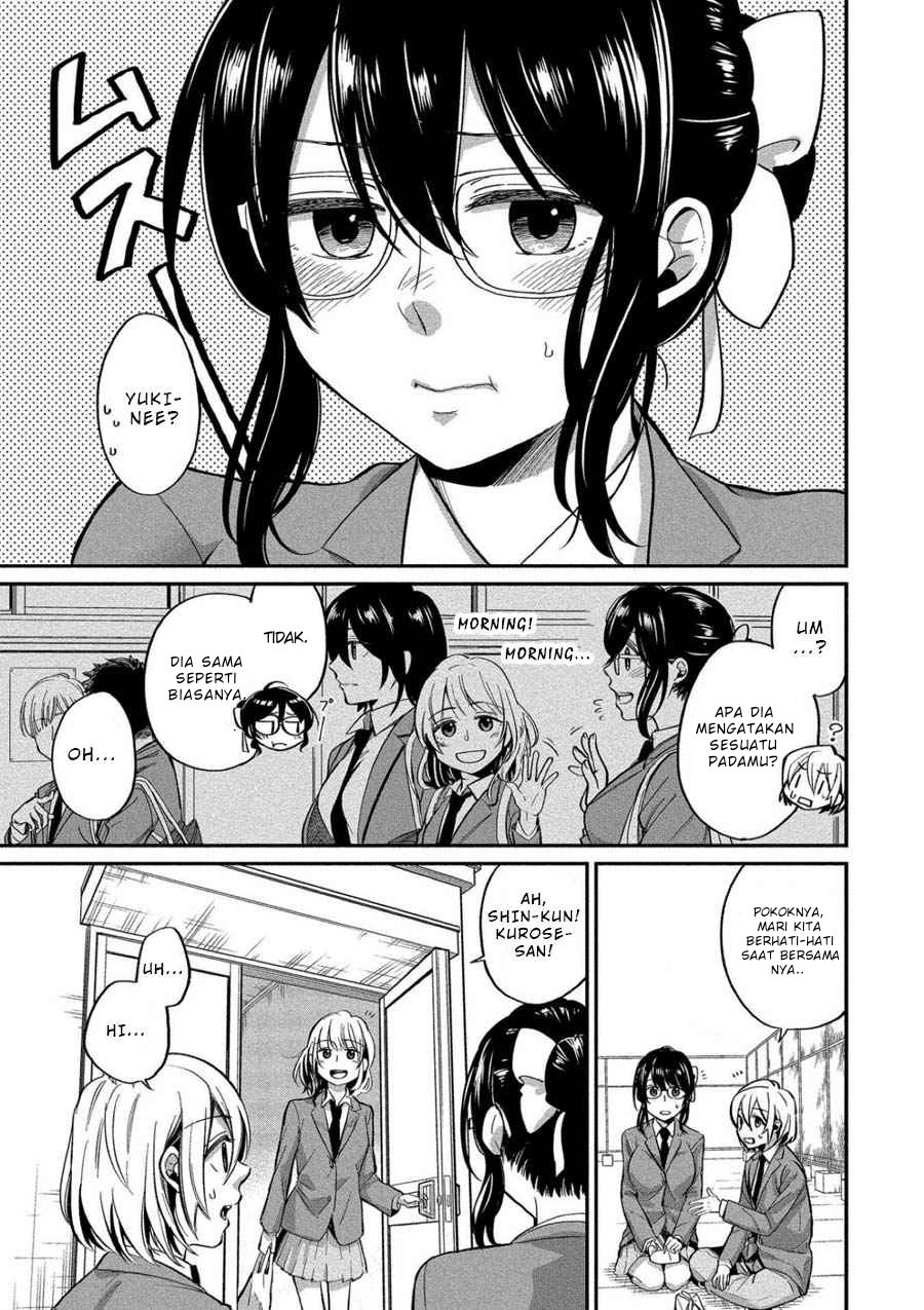 Yuki-neechan no Kannou-gokko. Chapter 6 - halaman 8
