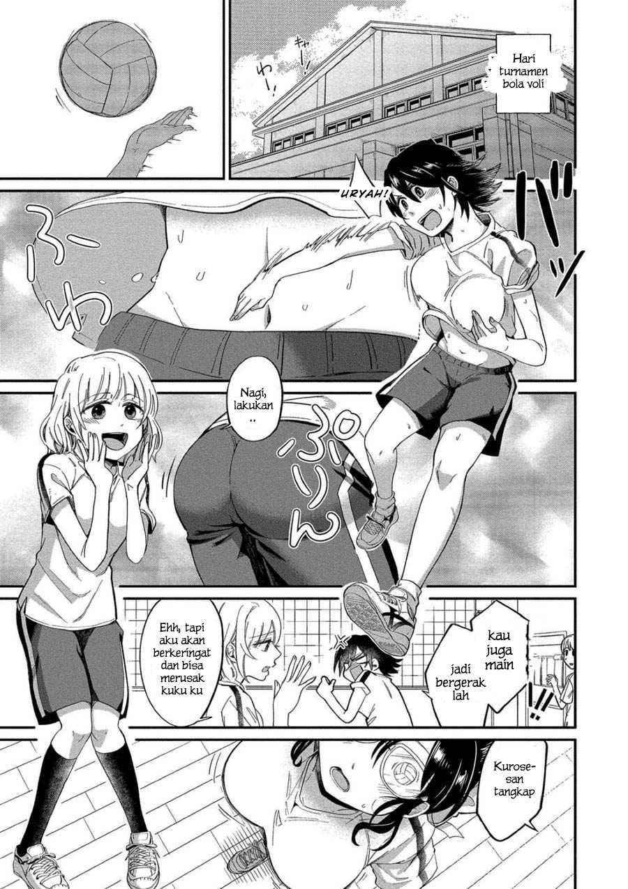 Yuki-neechan no Kannou-gokko. Chapter 7 - halaman 11