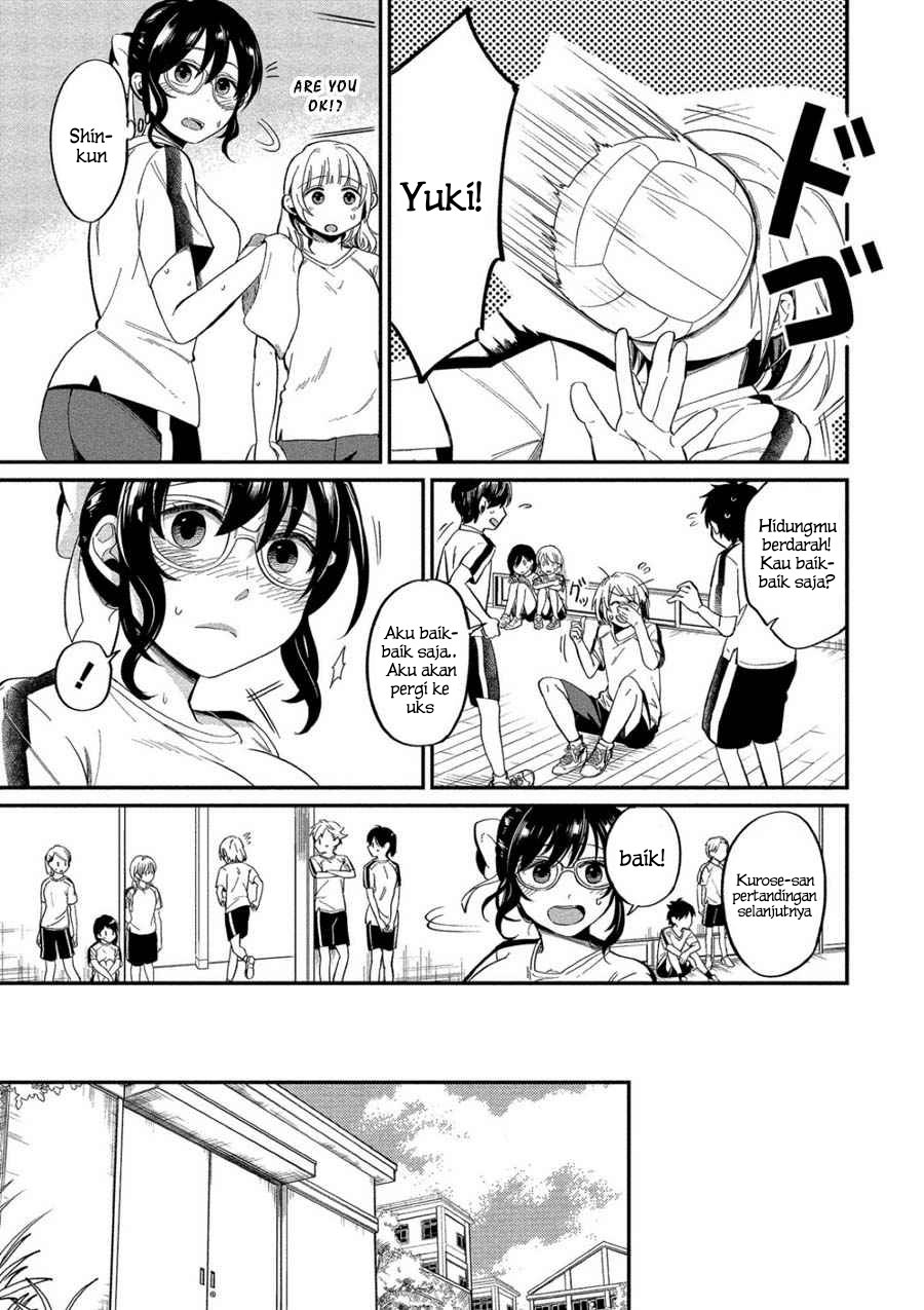 Yuki-neechan no Kannou-gokko. Chapter 7 - halaman 13