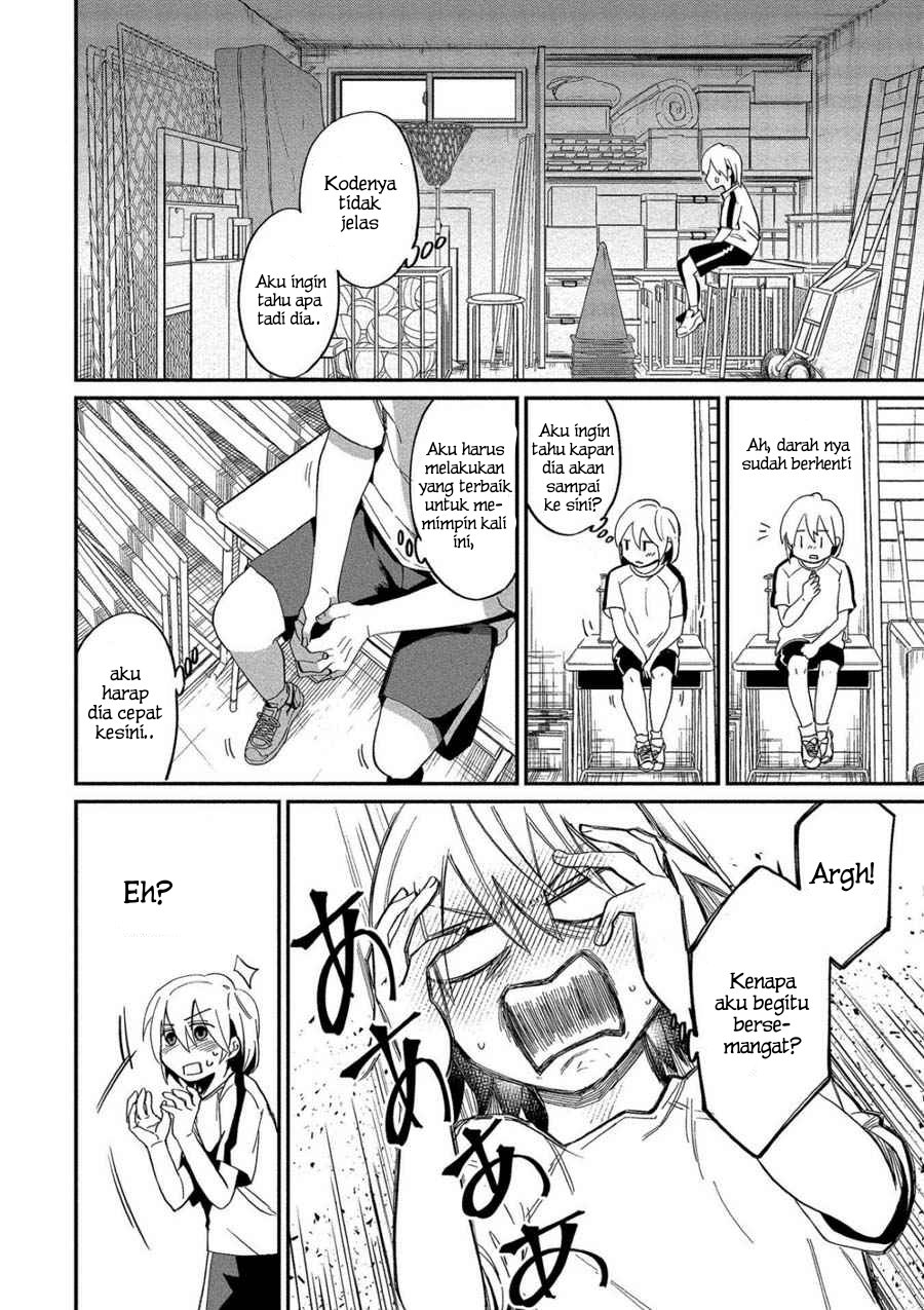 Yuki-neechan no Kannou-gokko. Chapter 7 - halaman 14