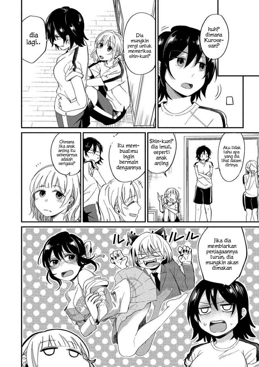 Yuki-neechan no Kannou-gokko. Chapter 7 - halaman 16
