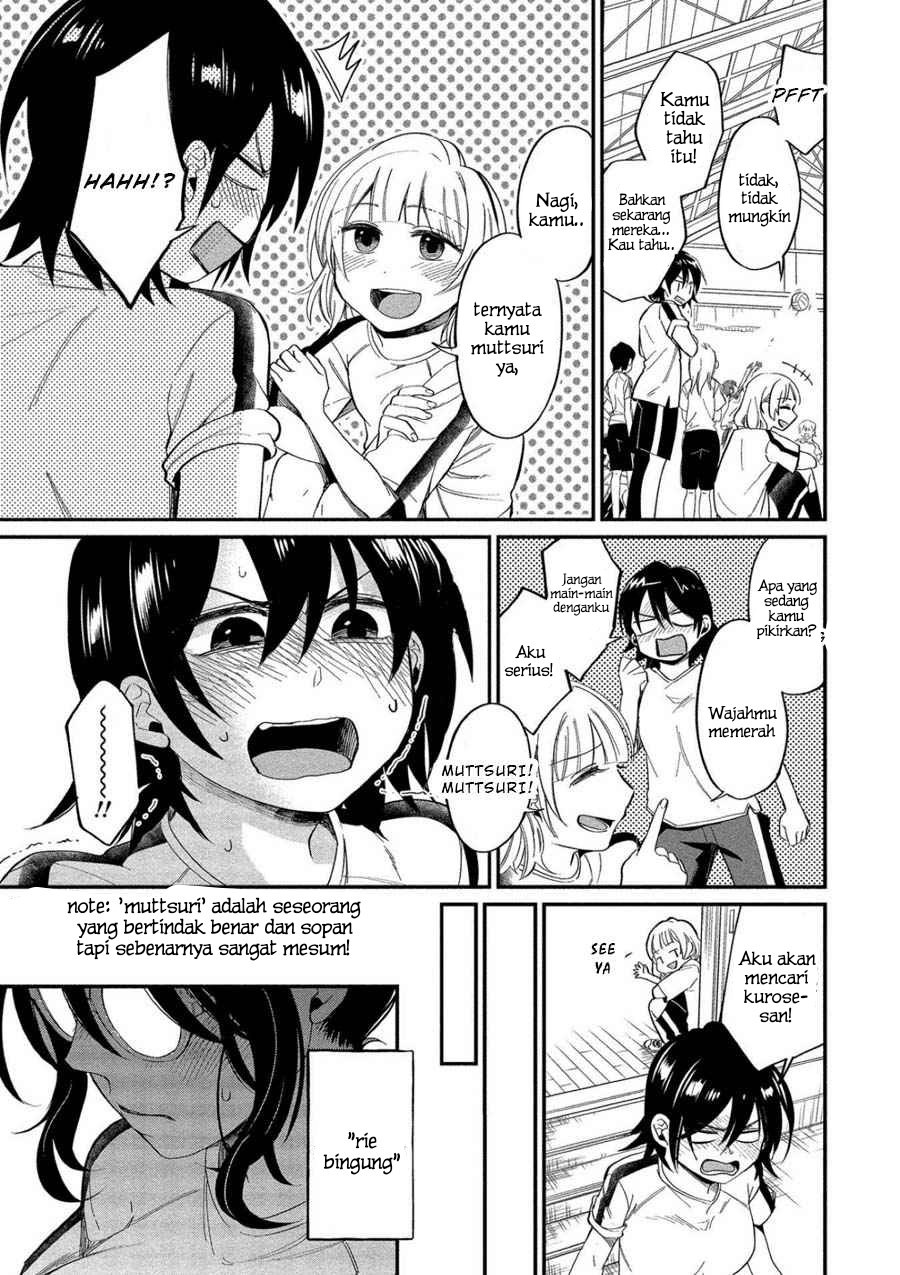Yuki-neechan no Kannou-gokko. Chapter 7 - halaman 17