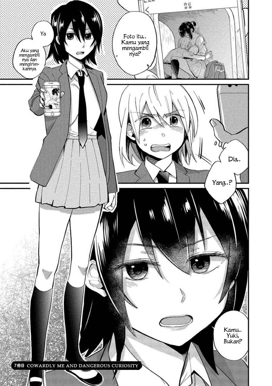 Yuki-neechan no Kannou-gokko. Chapter 7 - halaman 3