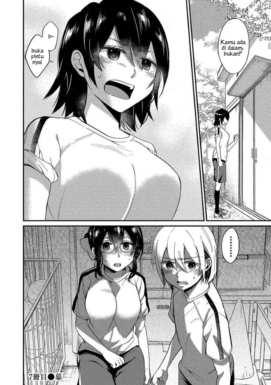 Yuki-neechan no Kannou-gokko. Chapter 7 - halaman 31