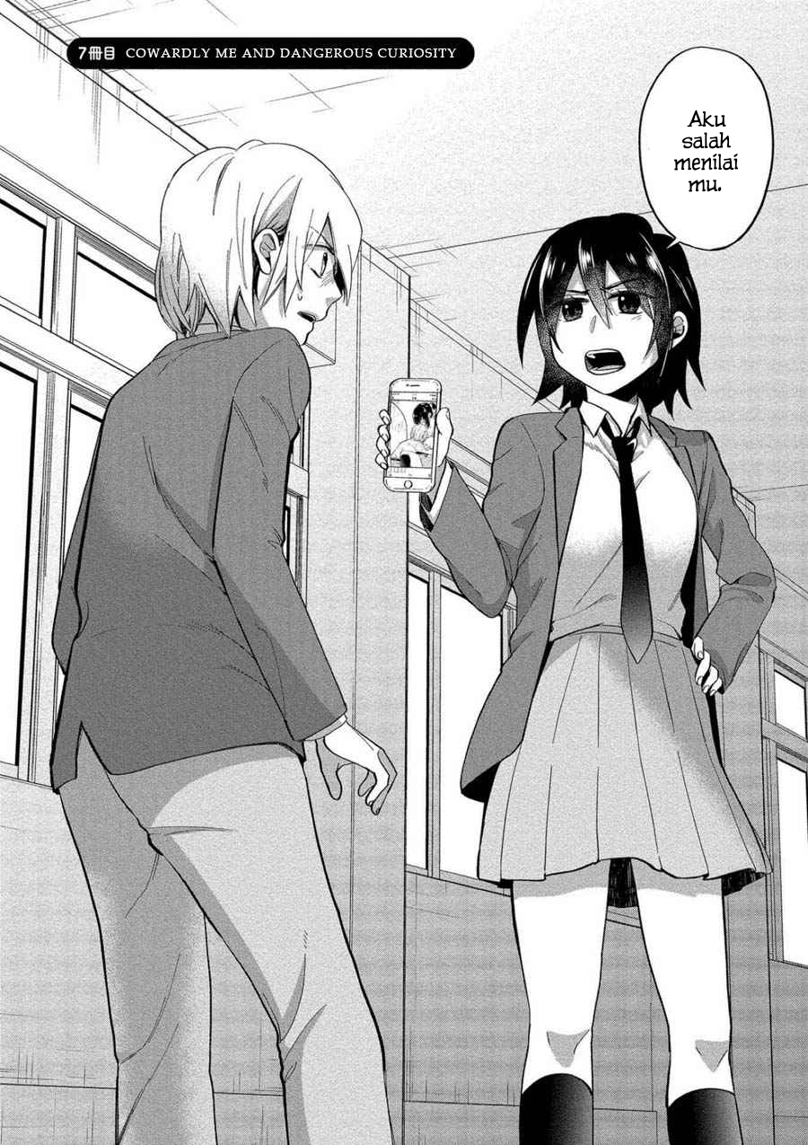 Yuki-neechan no Kannou-gokko. Chapter 7 - halaman 4