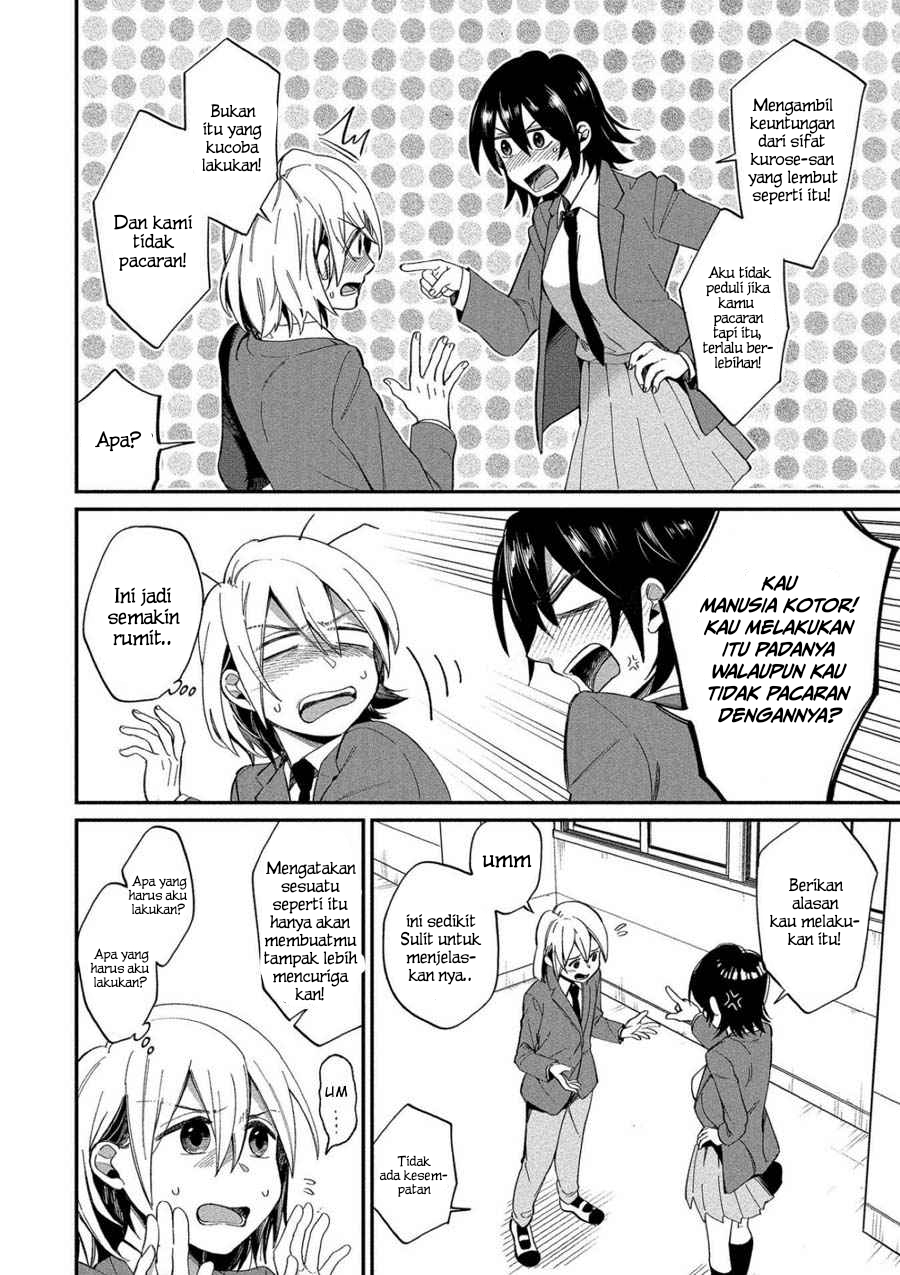 Yuki-neechan no Kannou-gokko. Chapter 7 - halaman 6