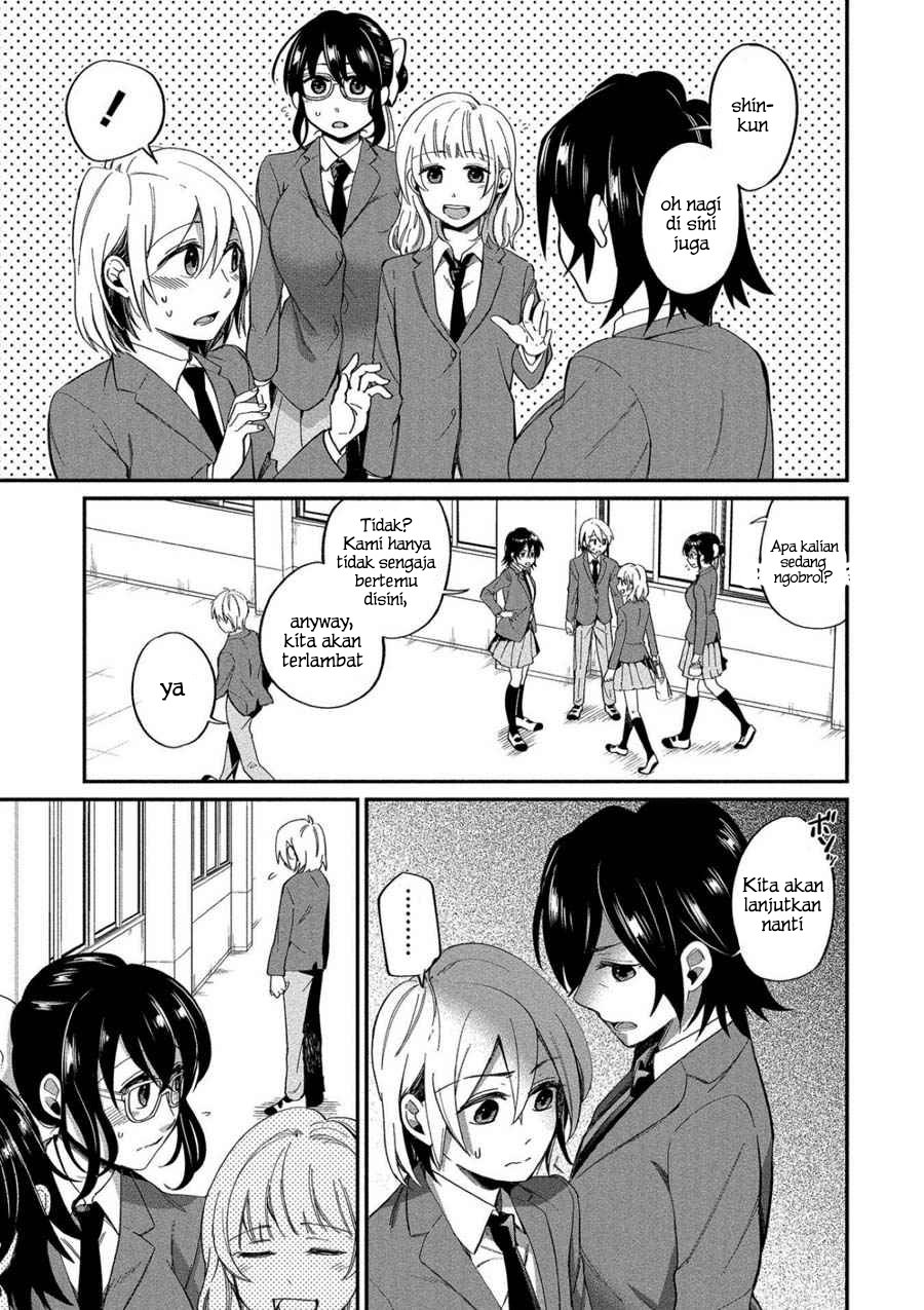 Yuki-neechan no Kannou-gokko. Chapter 7 - halaman 7