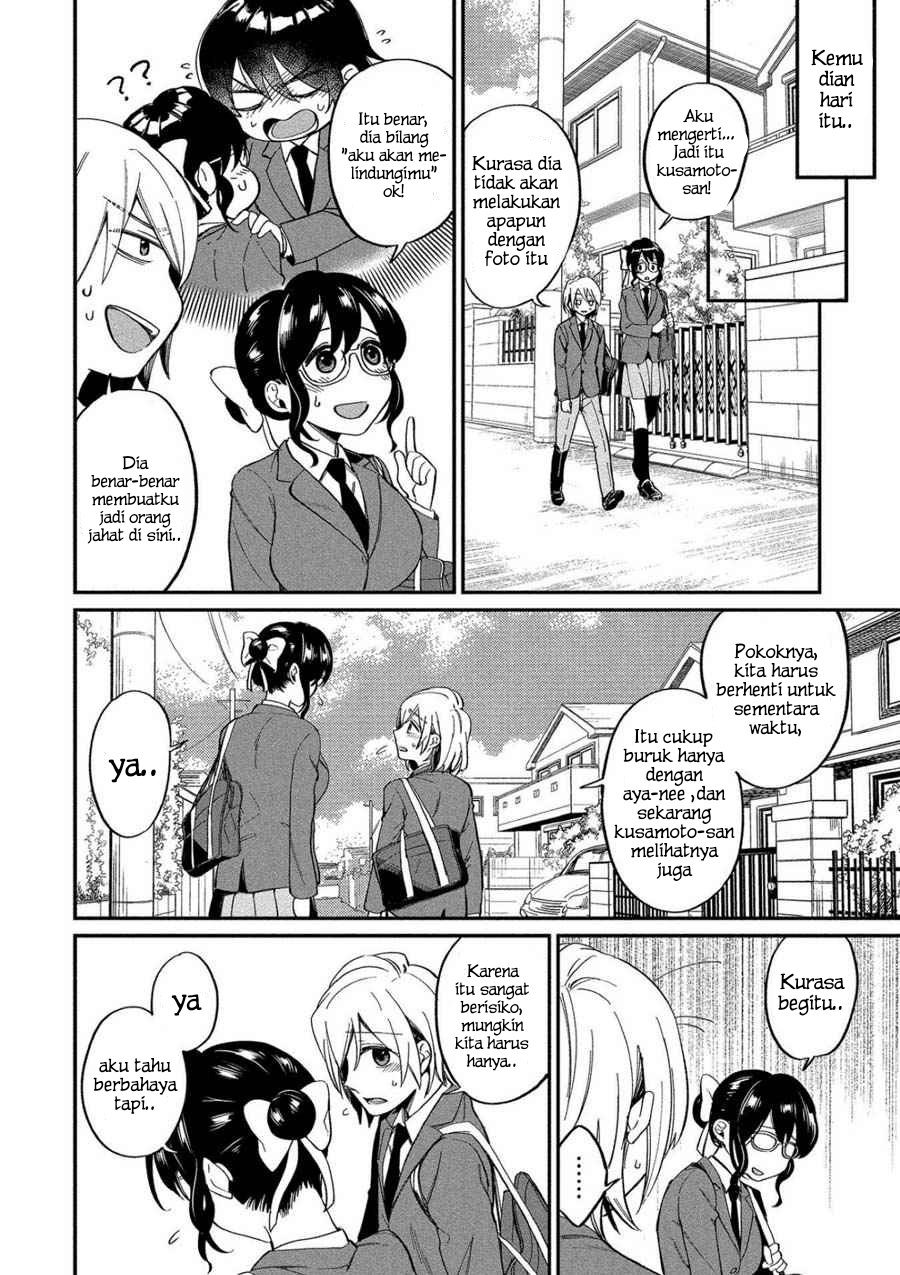 Yuki-neechan no Kannou-gokko. Chapter 7 - halaman 8