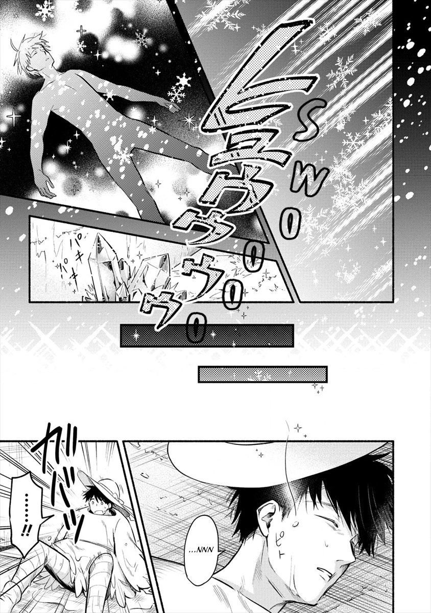 Yuki no Niiduma wa Boku to Tokeaitai Chapter 1 - halaman 13