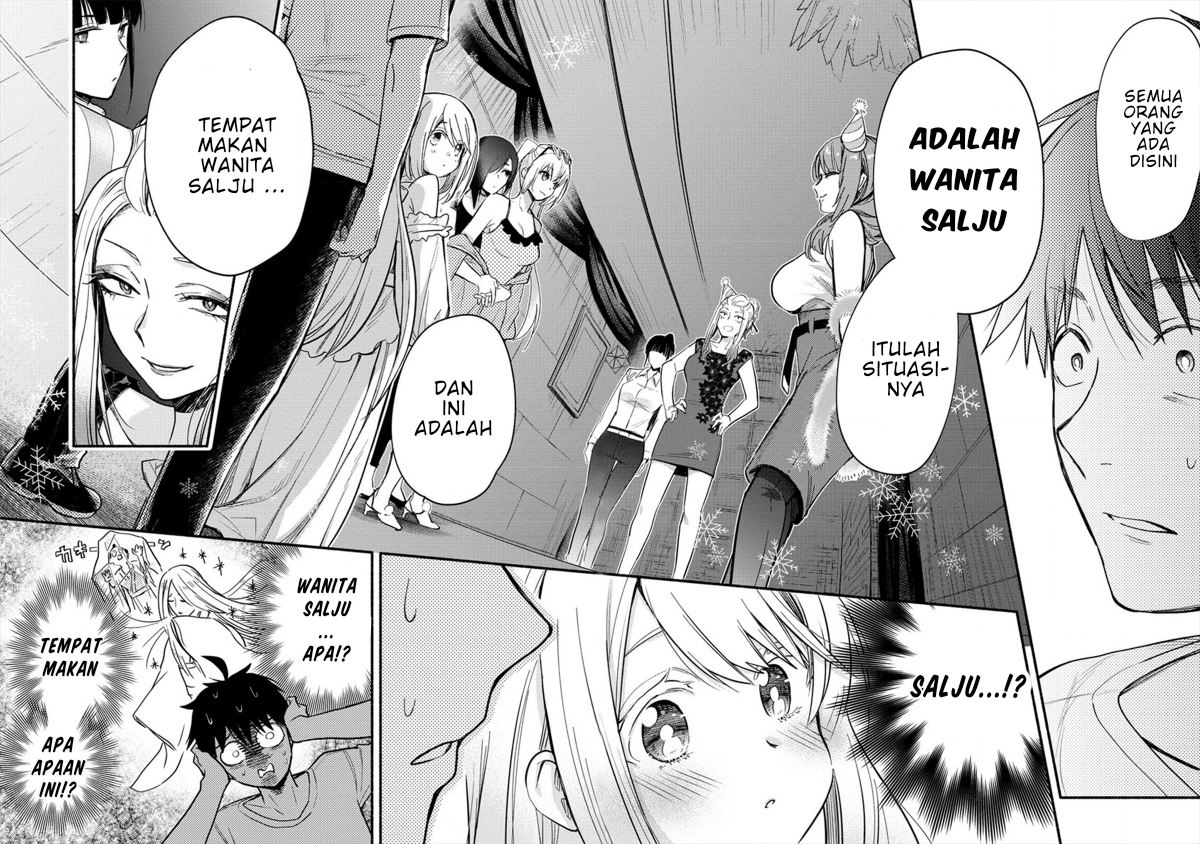 Yuki no Niiduma wa Boku to Tokeaitai Chapter 1 - halaman 32
