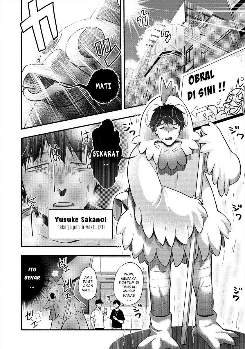 Yuki no Niiduma wa Boku to Tokeaitai Chapter 1 - halaman 5