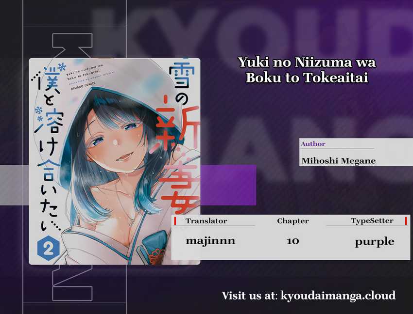 Yuki no Niiduma wa Boku to Tokeaitai Chapter 10 - halaman 1