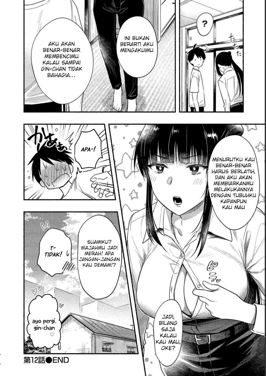 Yuki no Niiduma wa Boku to Tokeaitai Chapter 12 - halaman 32