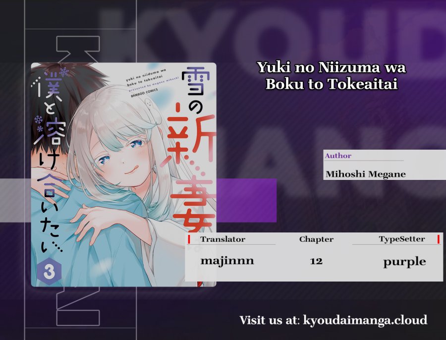 Yuki no Niiduma wa Boku to Tokeaitai Chapter 12 - halaman 33