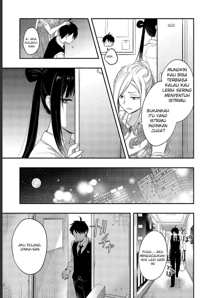 Yuki no Niiduma wa Boku to Tokeaitai Chapter 12 - halaman 5