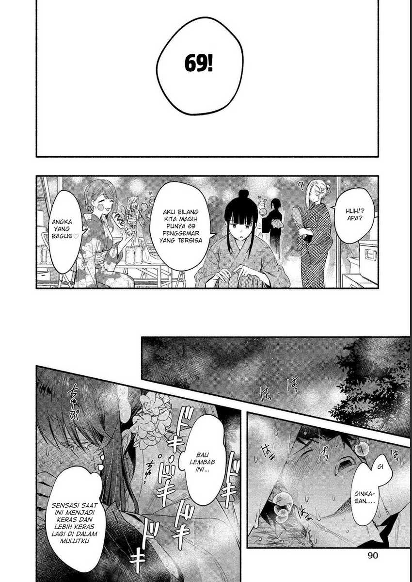 Yuki no Niiduma wa Boku to Tokeaitai Chapter 13 - halaman 22