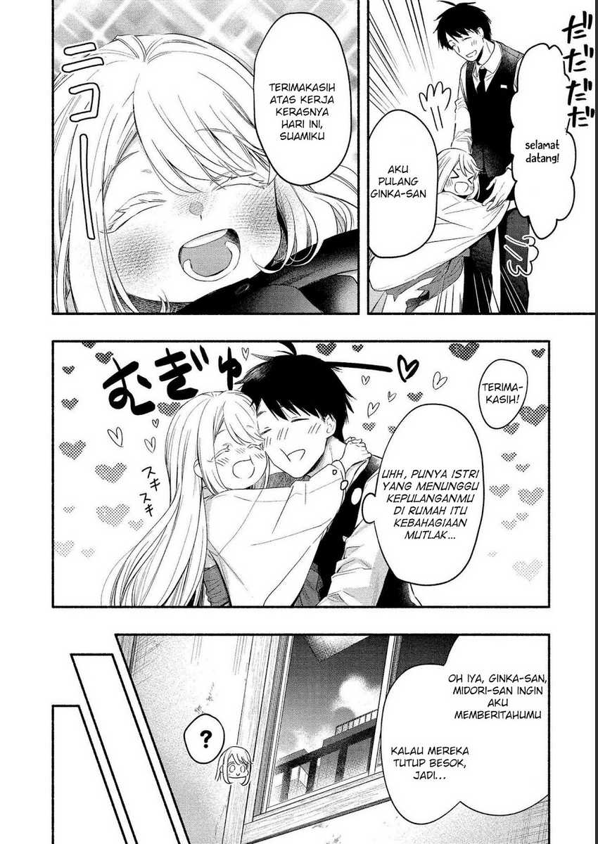 Yuki no Niiduma wa Boku to Tokeaitai Chapter 13 - halaman 3