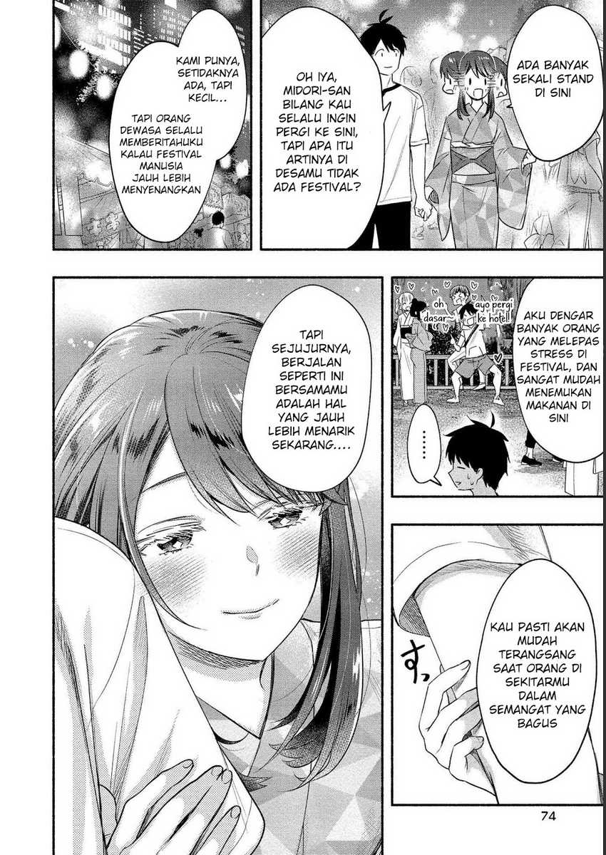 Yuki no Niiduma wa Boku to Tokeaitai Chapter 13 - halaman 7