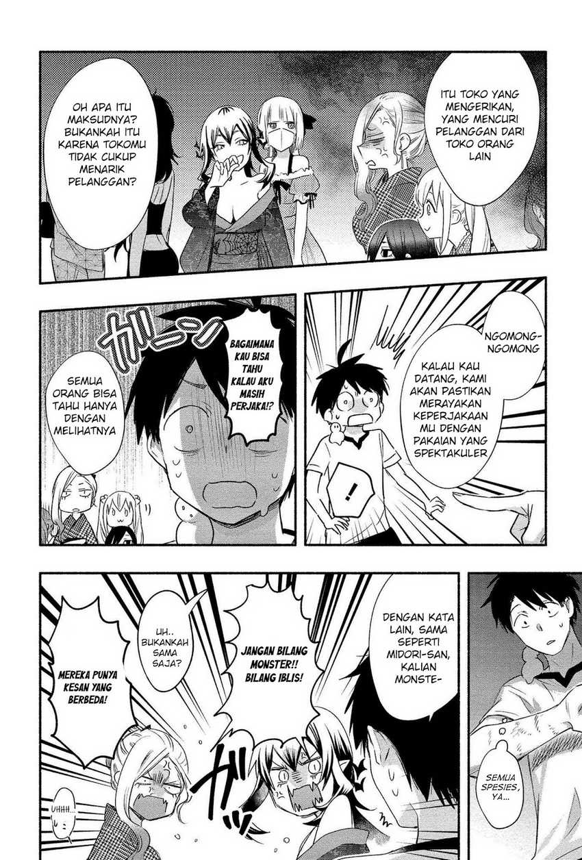 Yuki no Niiduma wa Boku to Tokeaitai Chapter 14 - halaman 18
