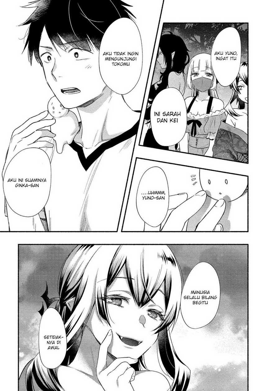 Yuki no Niiduma wa Boku to Tokeaitai Chapter 14 - halaman 19