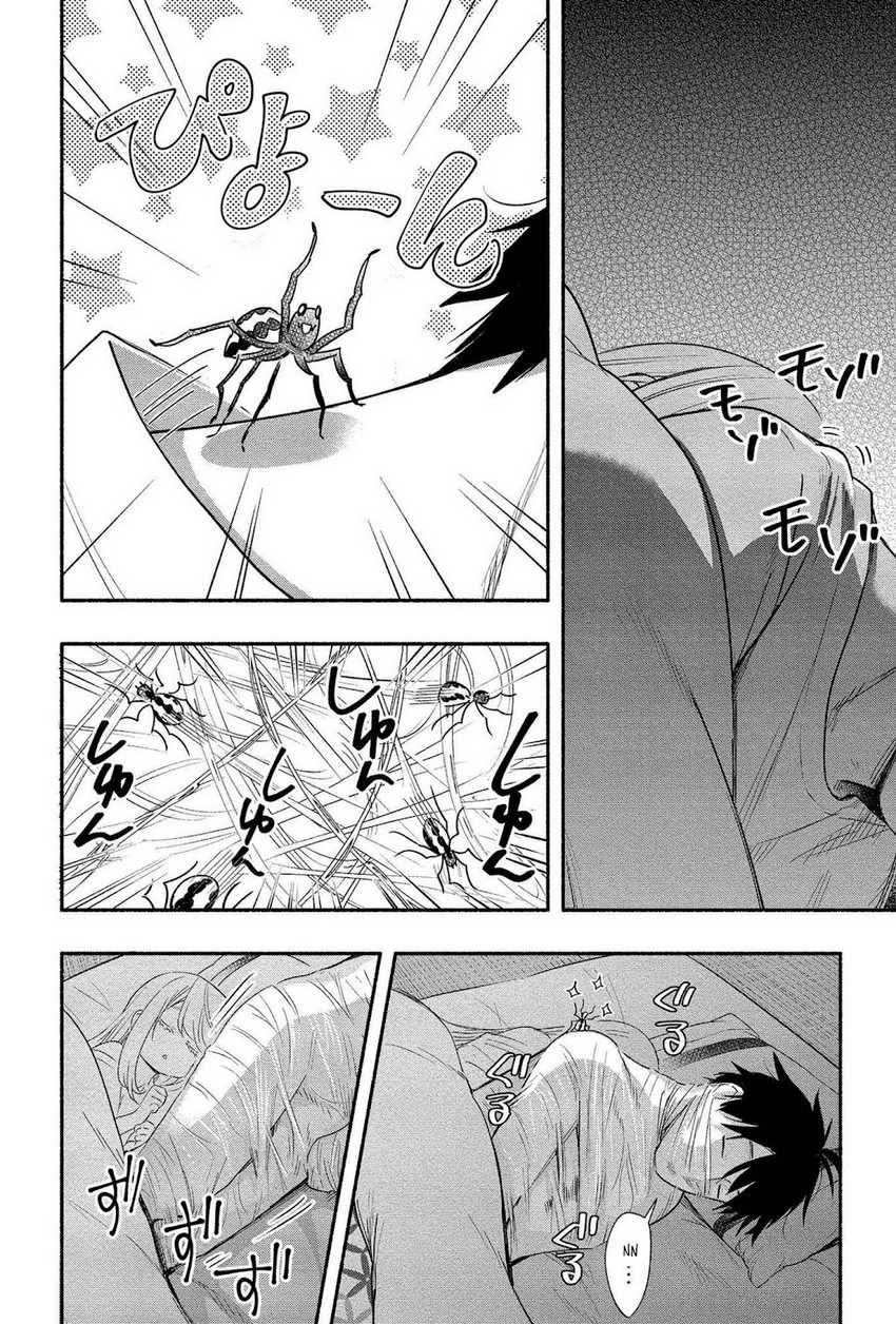 Yuki no Niiduma wa Boku to Tokeaitai Chapter 14 - halaman 26