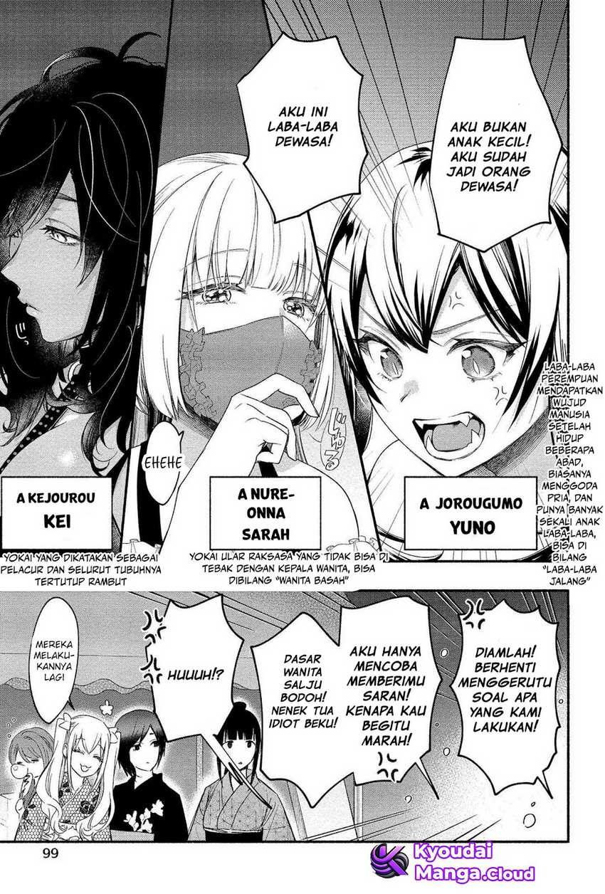 Yuki no Niiduma wa Boku to Tokeaitai Chapter 14 - halaman 5