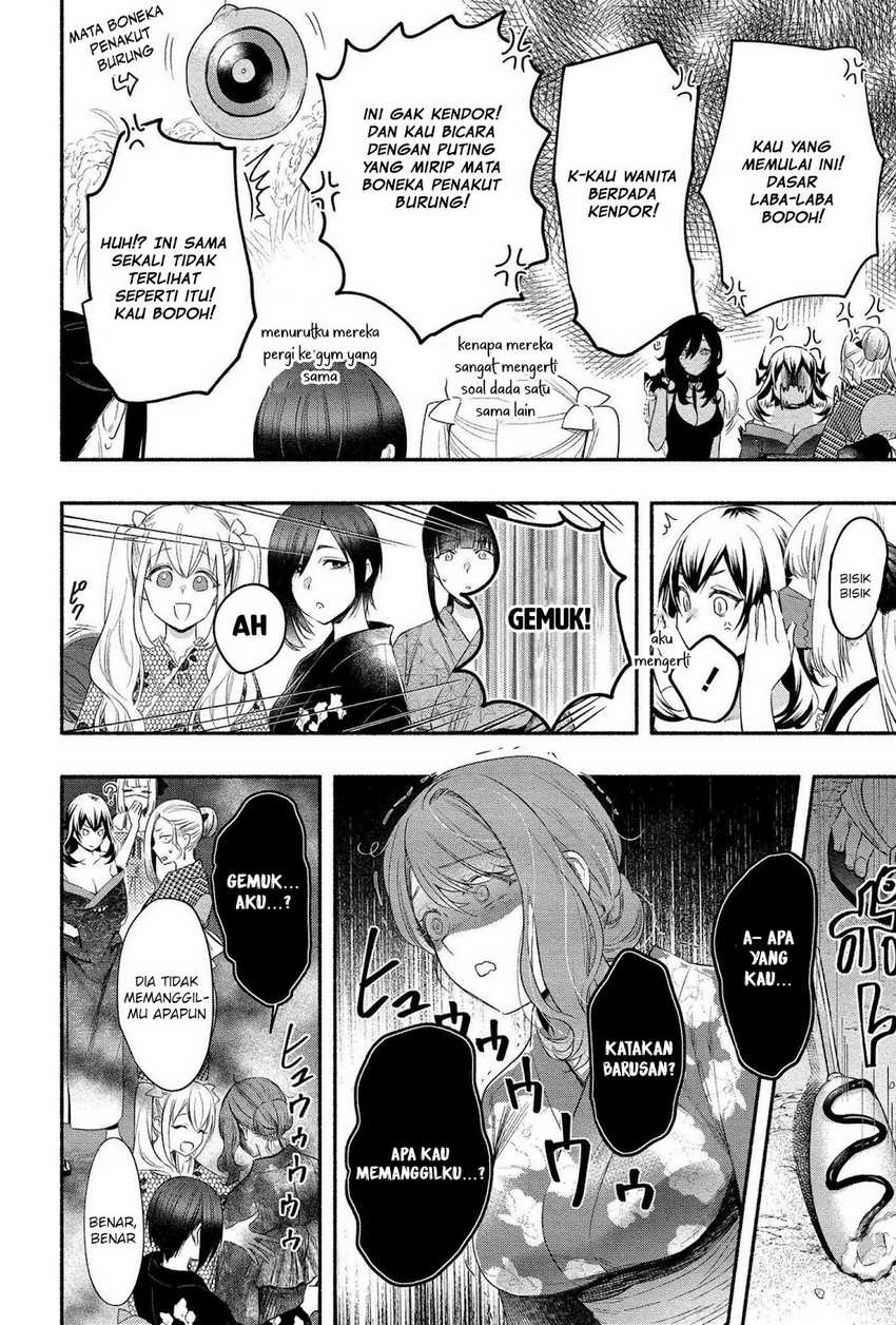 Yuki no Niiduma wa Boku to Tokeaitai Chapter 14 - halaman 6