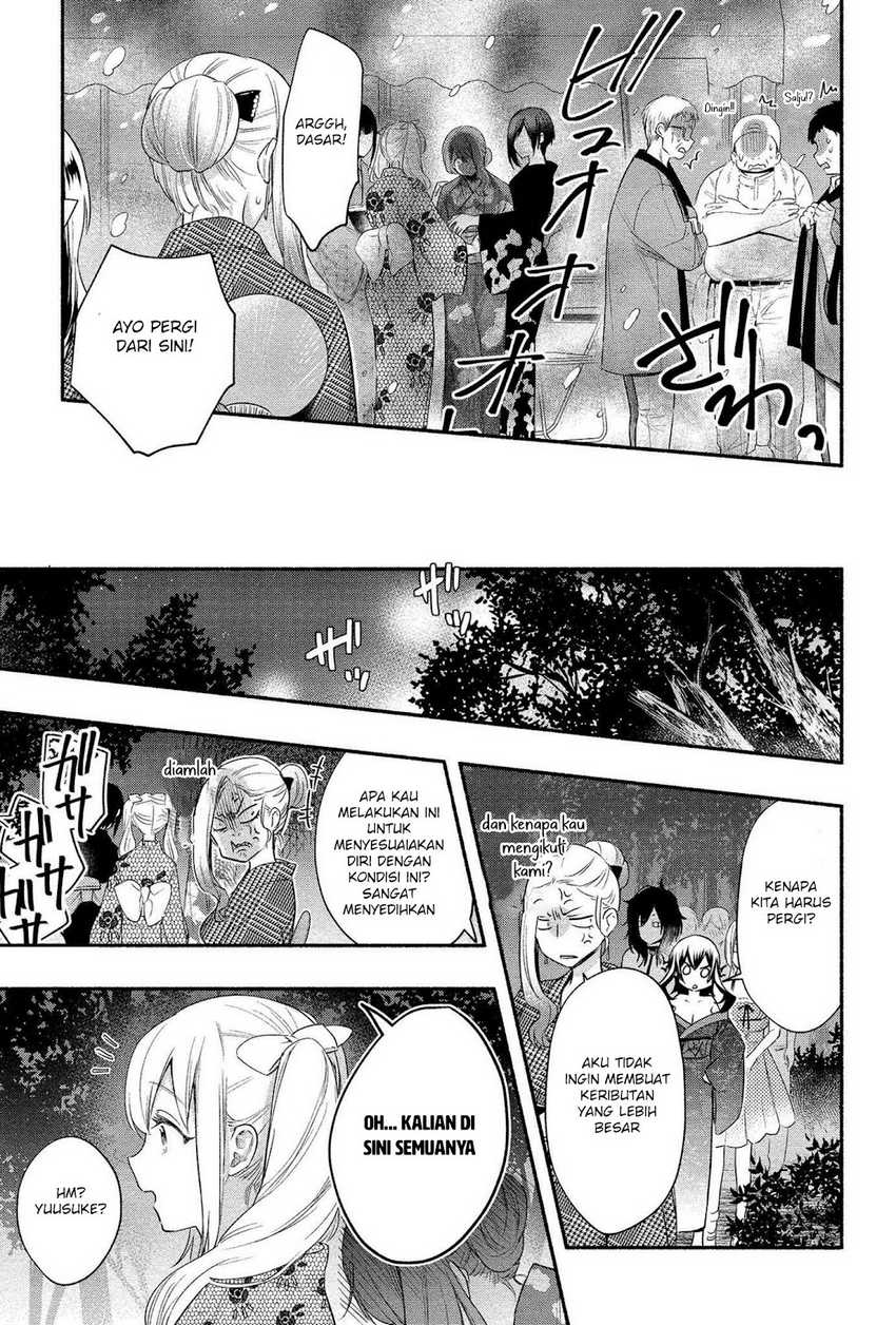 Yuki no Niiduma wa Boku to Tokeaitai Chapter 14 - halaman 7