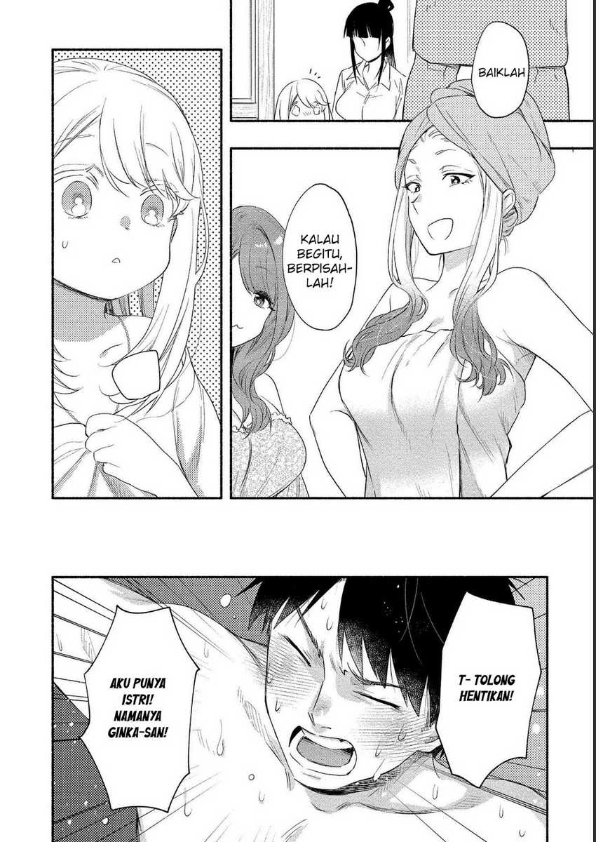 Yuki no Niiduma wa Boku to Tokeaitai Chapter 15 - halaman 11